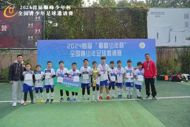 联络球盟会页面展示图